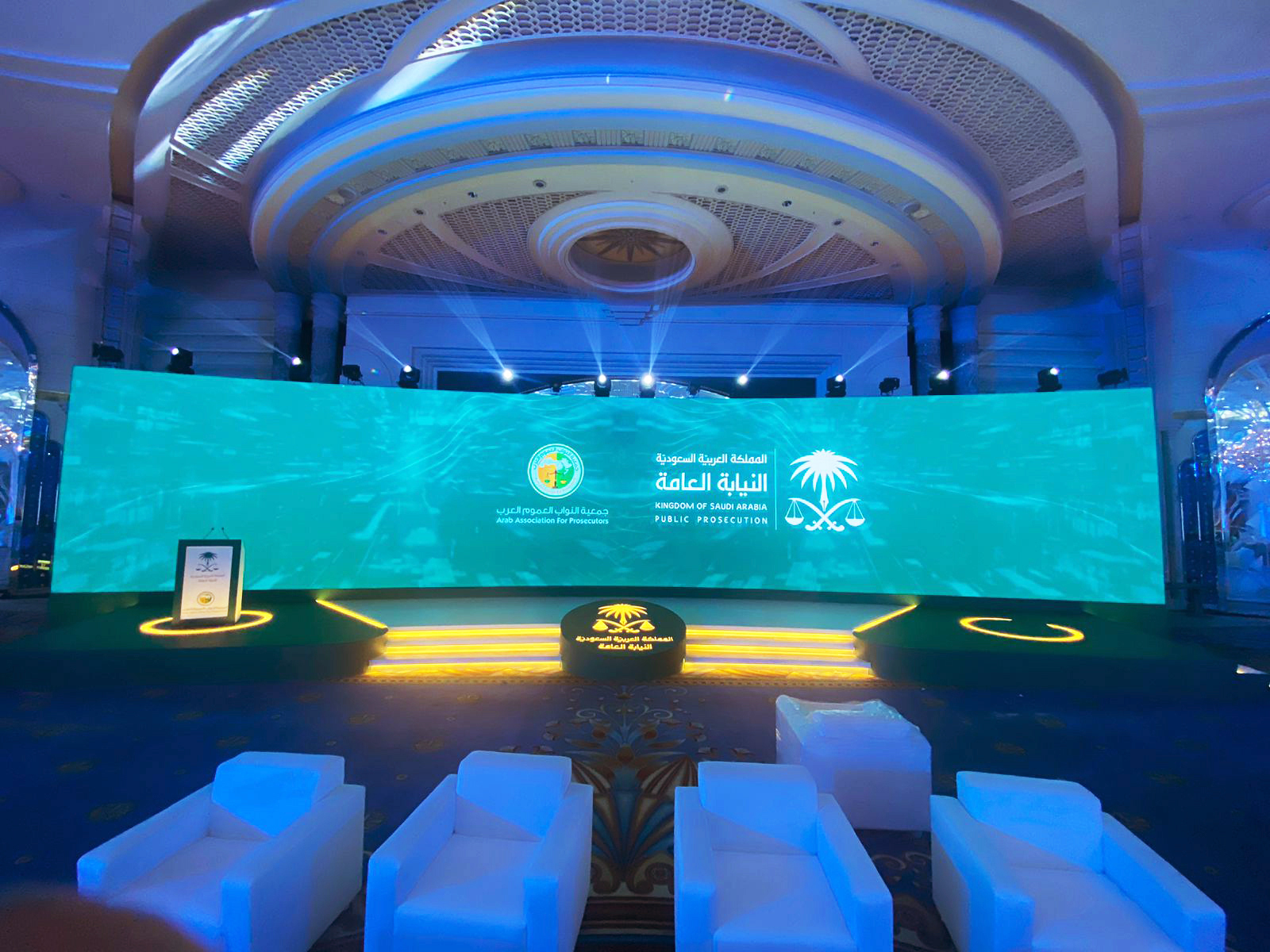 17-MEETING OF ARAB PUBLIC PROSECUTORS