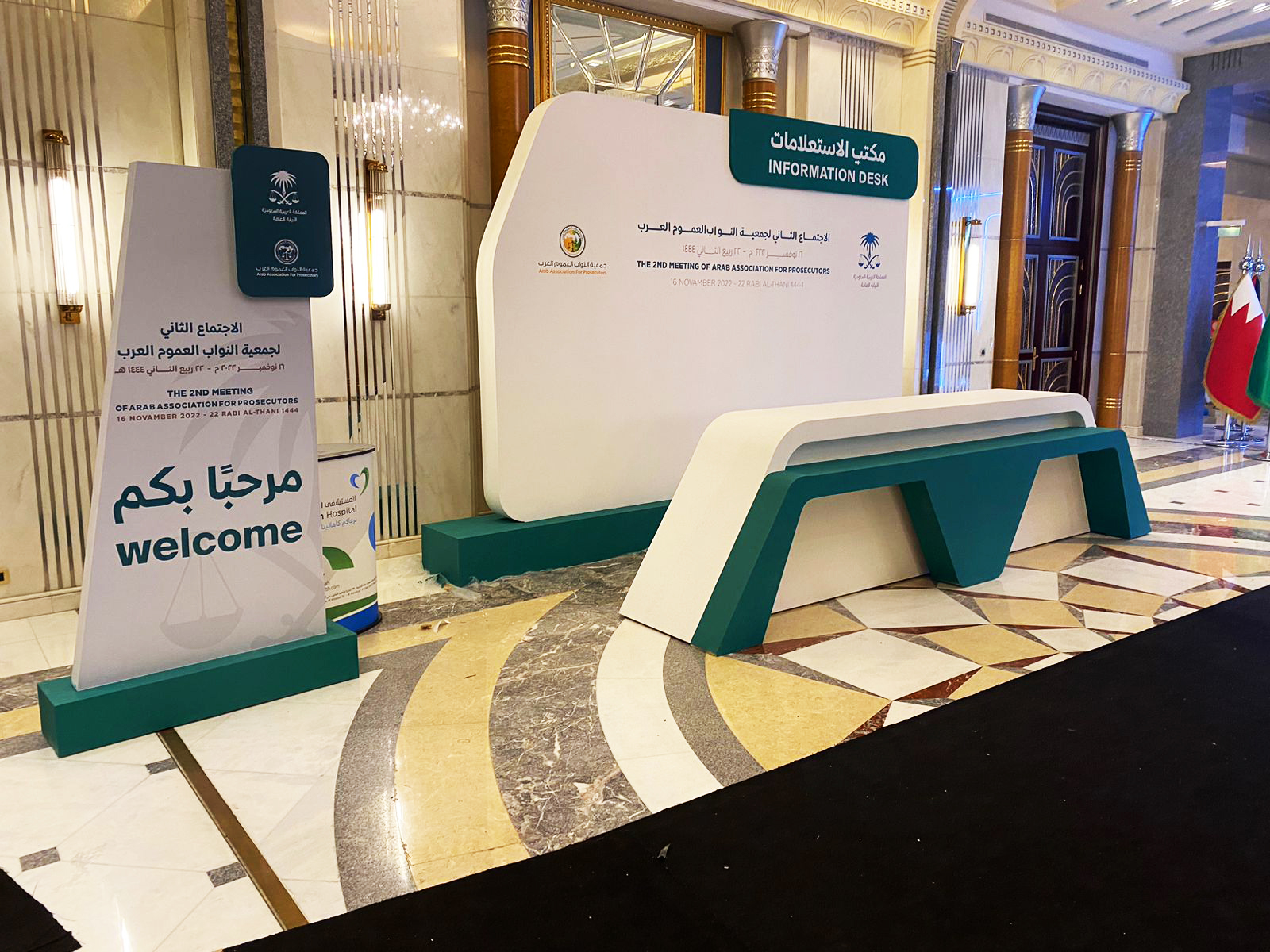 2-MEETING OF ARAB PUBLIC PROSECUTORS