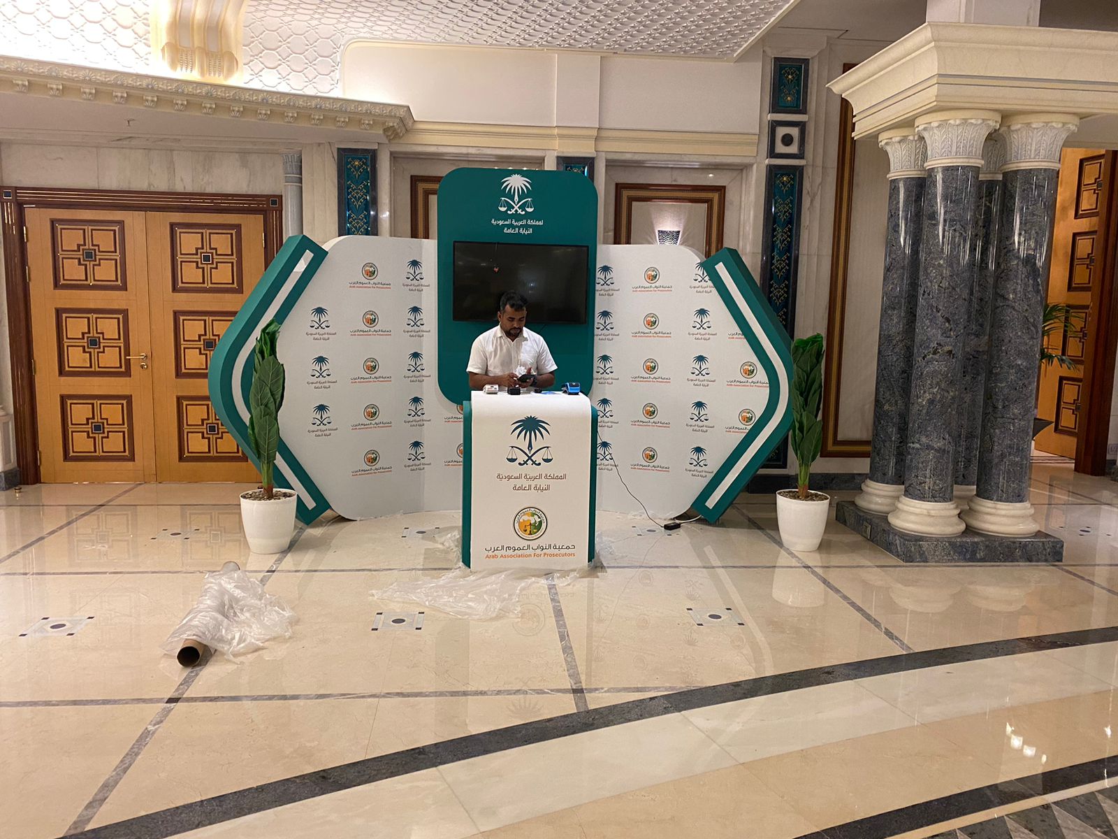 4-MEETING OF ARAB PUBLIC PROSECUTORS